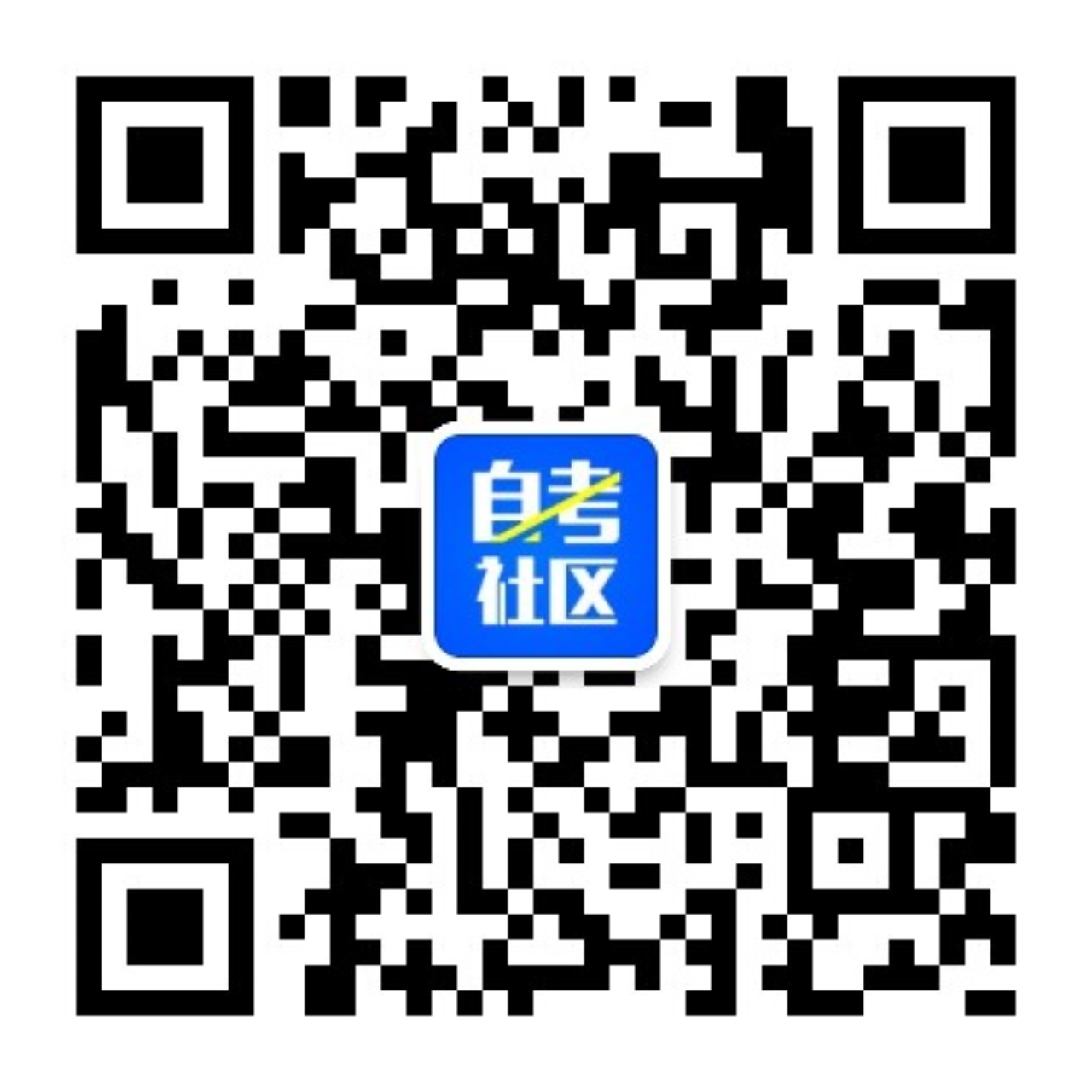 浙里考试资讯微信公众号二维码