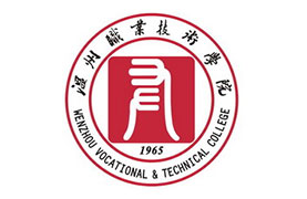 温州职业技术学院logo