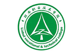 丽水职业技术学院logo